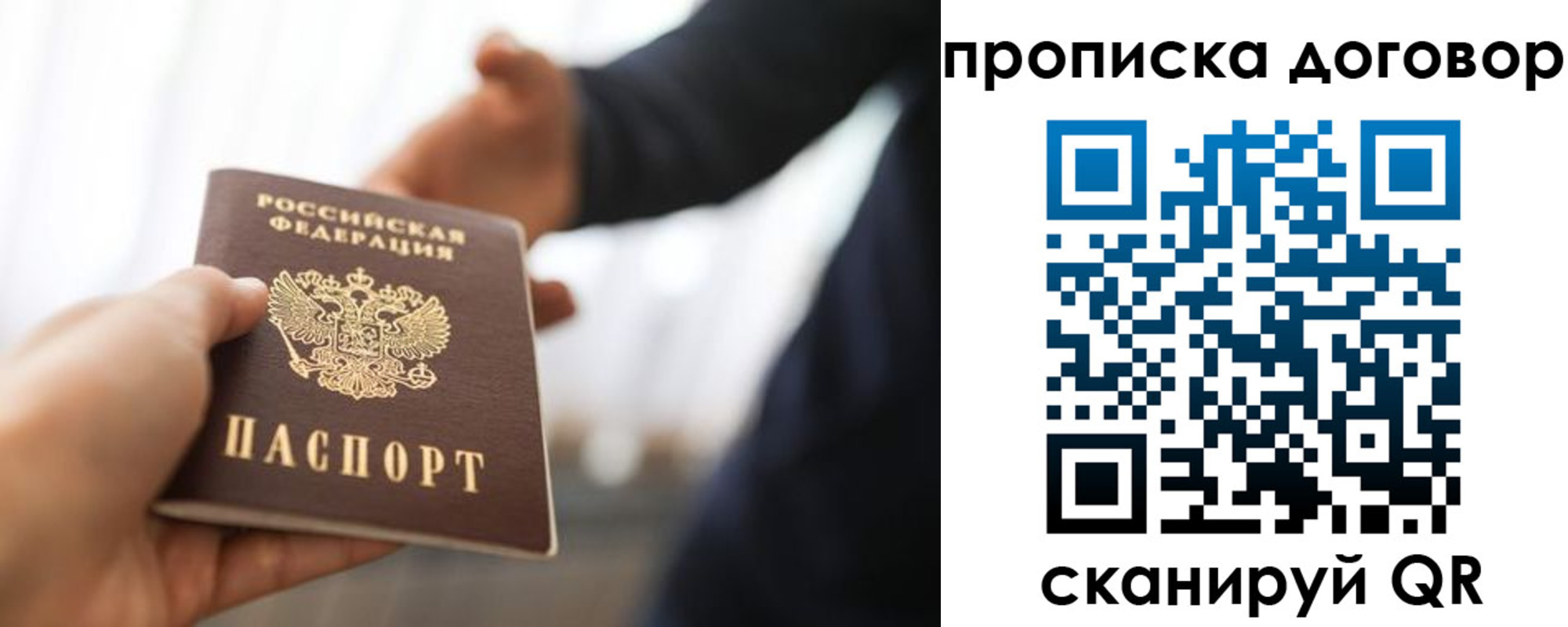 регистрация для дет. сада в Приозерске